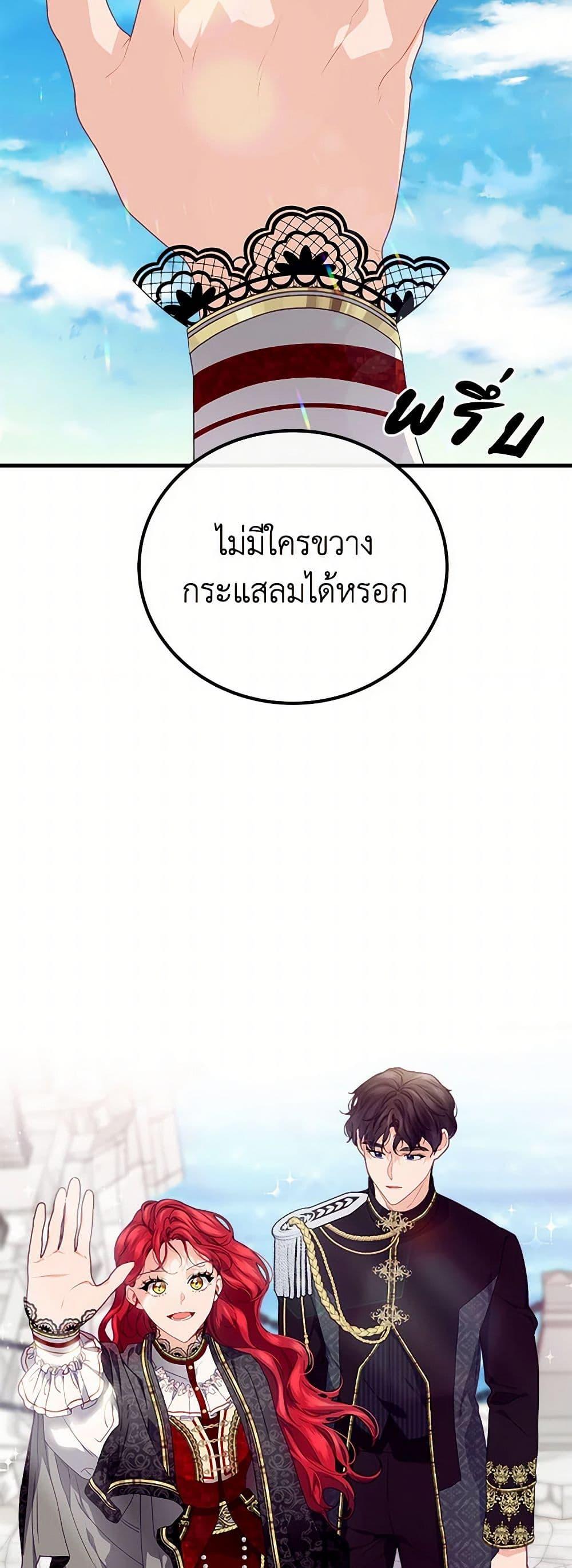 Manga-lc-com อ่านมังงะ อ่านการ์ตูน ออนไลน์ ฟรี The Elegant Sea of Savagery ตอนที่ 1 2 3 4 5 6 7 8 9 10 11 12 13 14 ฟรี ไม่มีโฆษณา Manga-lc - อ่าน มังงะ อ่าน การ์ตูน ออนไลน์ อ่านมังงะ ฟรี