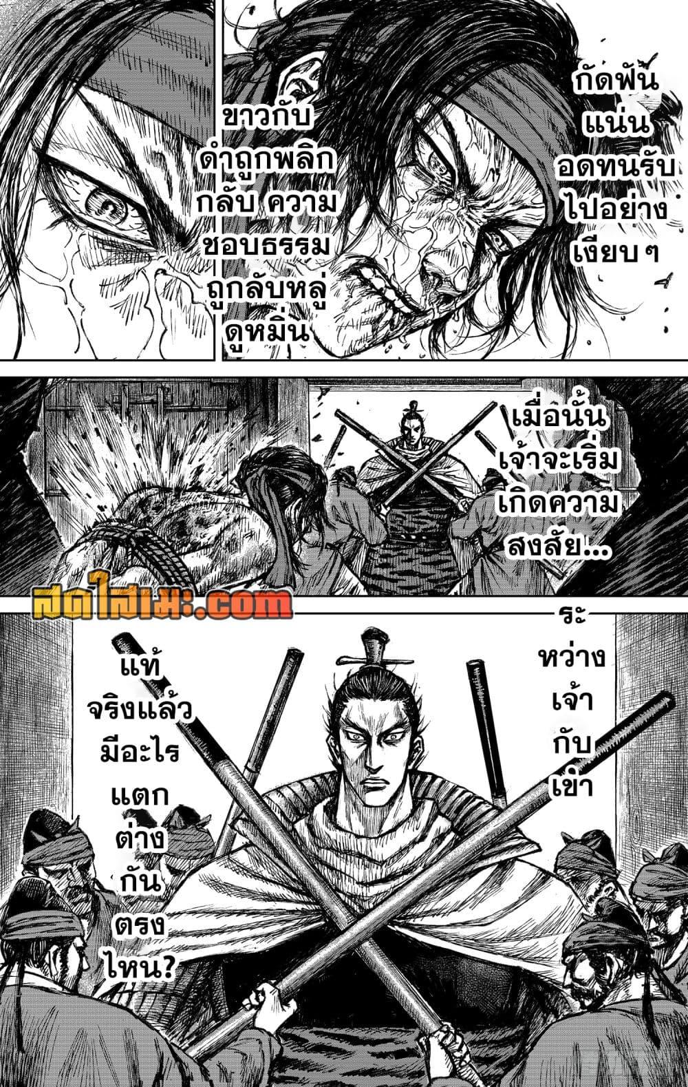 Manga-lc-com อ่านมังงะ อ่านการ์ตูน ออนไลน์ ฟรี Blades of the Guardians ตอนที่ 1 2 3 4 5 6 7 8 9 10 11 12 13 14 ฟรี ไม่มีโฆษณา Manga-lc - อ่าน มังงะ อ่าน การ์ตูน ออนไลน์ อ่านมังงะ ฟรี