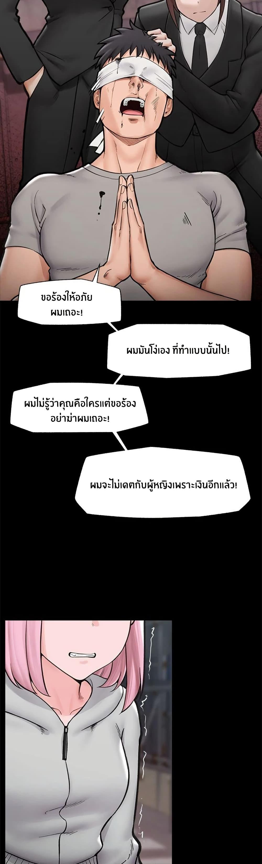 Doujin-Lc- อ่าน โดจิน มังฮวา เกาหลี ญี่ปุ่น จีน แปลไทย Hypnotist Security Guard ตอนที่ 1 2 3 4 5 6 7 8 9 10 11 12 13 14 ฟรี ไม่มีโฆษณา อ่าน โดจิน Manhwa เกาหลี ญี่ปุ่น จีน เรามีครบ คัดมาให้เน้นๆ โดจิน 18+ รับประกันความฟินโดย  Doujin Lc