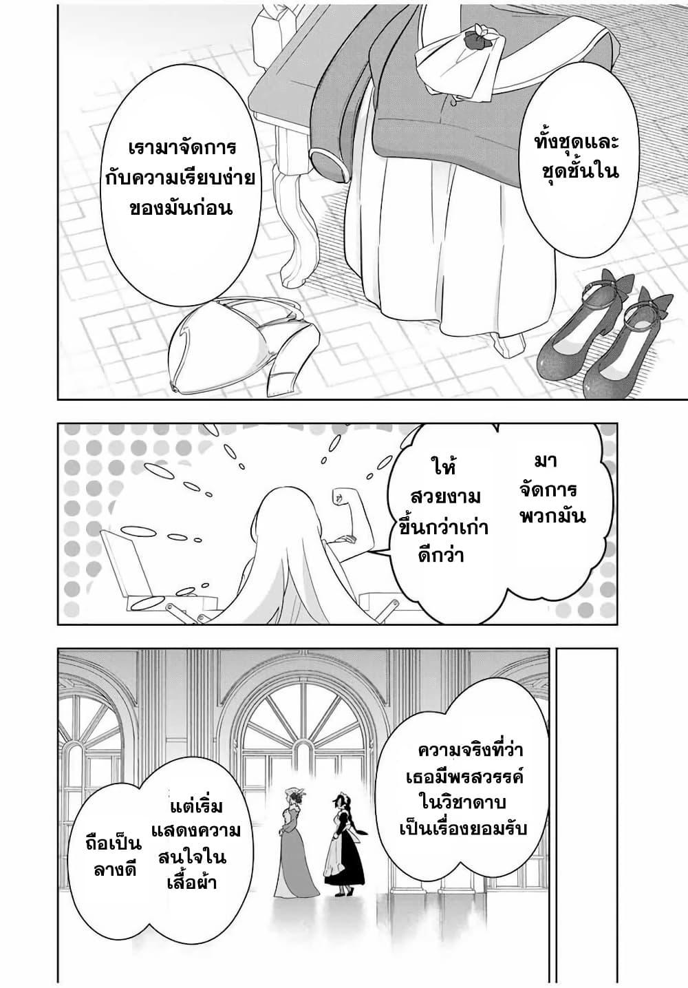 Manga-lc-com อ่านมังงะ อ่านการ์ตูน ออนไลน์ ฟรี Koujo Tensei Densetsu no Dai Madoushi ตอนที่ 1 2 3 4 5 6 7 8 9 10 11 12 13 14 ฟรี ไม่มีโฆษณา Manga-lc - อ่าน มังงะ อ่าน การ์ตูน ออนไลน์ อ่านมังงะ ฟรี