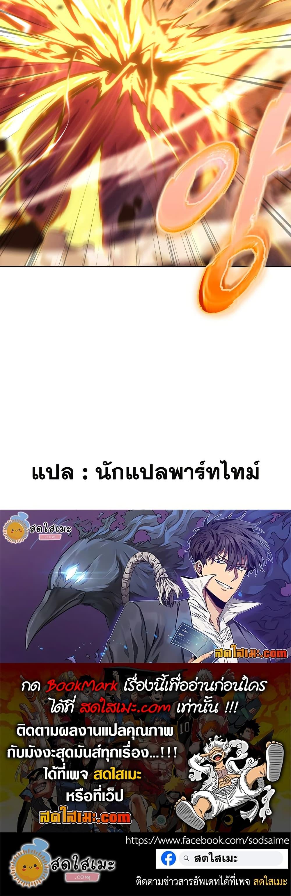 Manga-lc-com อ่านมังงะ อ่านการ์ตูน ออนไลน์ ฟรี Tomb Raider King ราชันย์จอมโจรปล้นสุสาน ตอนที่ 1 2 3 4 5 6 7 8 9 10 11 12 13 14 ฟรี ไม่มีโฆษณา Manga-lc - อ่าน มังงะ อ่าน การ์ตูน ออนไลน์ อ่านมังงะ ฟรี