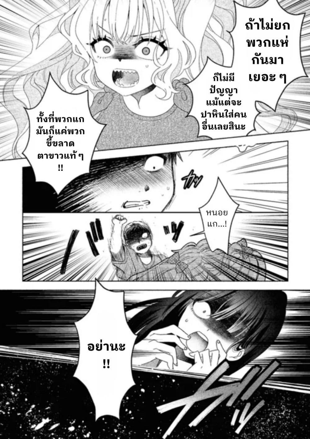 Manga-lc-com อ่านมังงะ อ่านการ์ตูน ออนไลน์ ฟรี Hina-chan ga Ikiteru nara ตอนที่ 1 2 3 4 5 6 7 8 9 10 11 12 13 14 ฟรี ไม่มีโฆษณา Manga-lc - อ่าน มังงะ อ่าน การ์ตูน ออนไลน์ อ่านมังงะ ฟรี