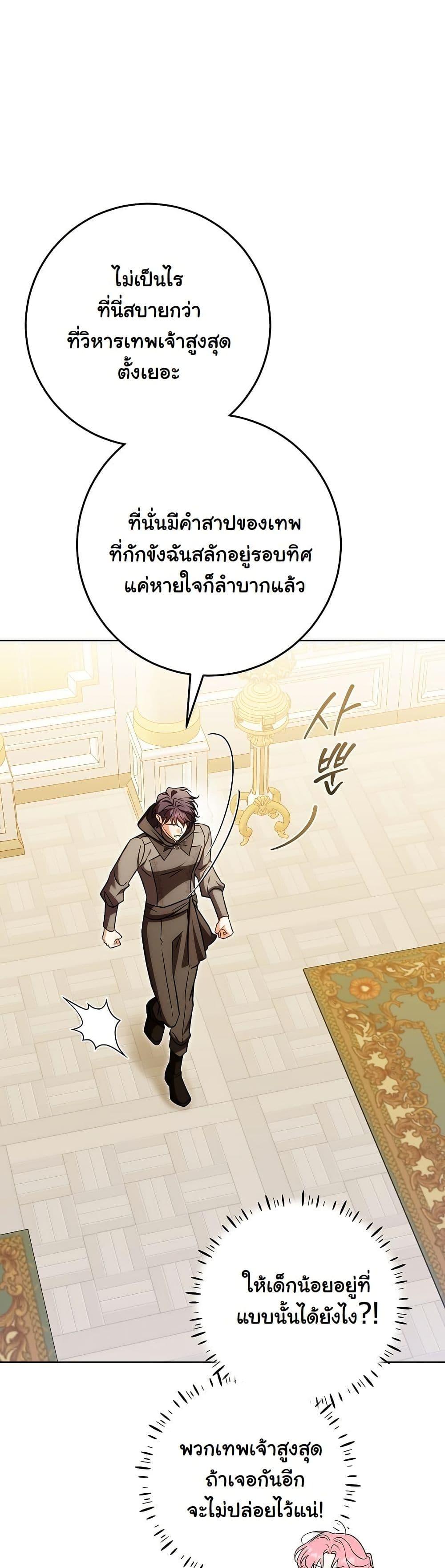 Manga-lc-com อ่านมังงะ อ่านการ์ตูน ออนไลน์ ฟรี I Will Buy Divine Power With Money! ตอนที่ 1 2 3 4 5 6 7 8 9 10 11 12 13 14 ฟรี ไม่มีโฆษณา Manga-lc - อ่าน มังงะ อ่าน การ์ตูน ออนไลน์ อ่านมังงะ ฟรี