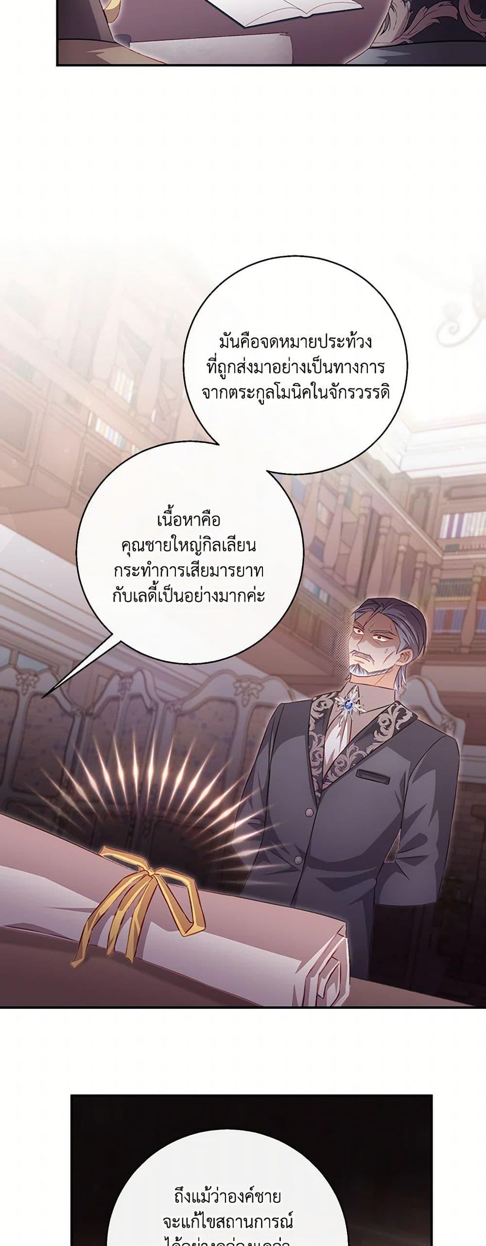 Manga-lc-com อ่านมังงะ อ่านการ์ตูน ออนไลน์ ฟรี Requiem for the Queen ตอนที่ 1 2 3 4 5 6 7 8 9 10 11 12 13 14 ฟรี ไม่มีโฆษณา Manga-lc - อ่าน มังงะ อ่าน การ์ตูน ออนไลน์ อ่านมังงะ ฟรี