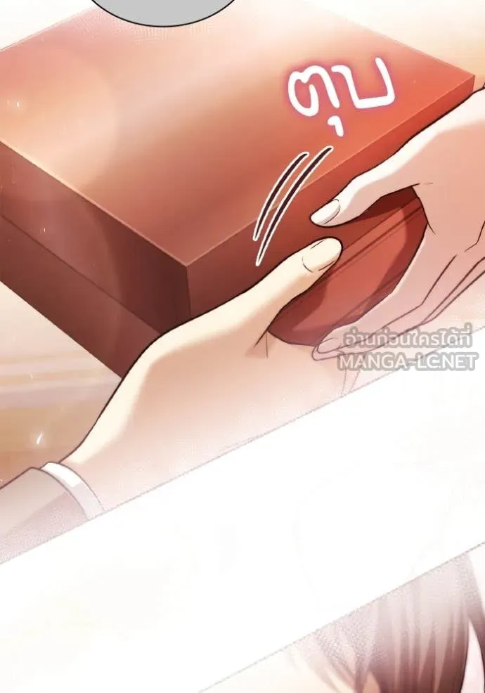 ชาตินี้น้องขอ ตอนที่ 169 รูปที่ 91