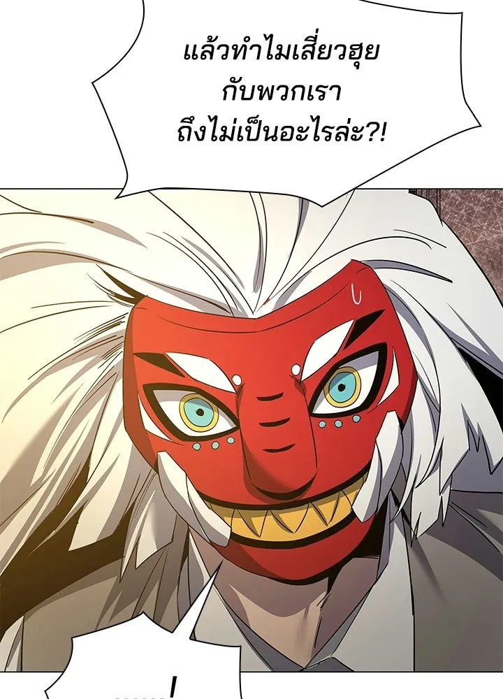 คืนแห่งโทแกบี ตอนที่ 129 รูปที่ 133