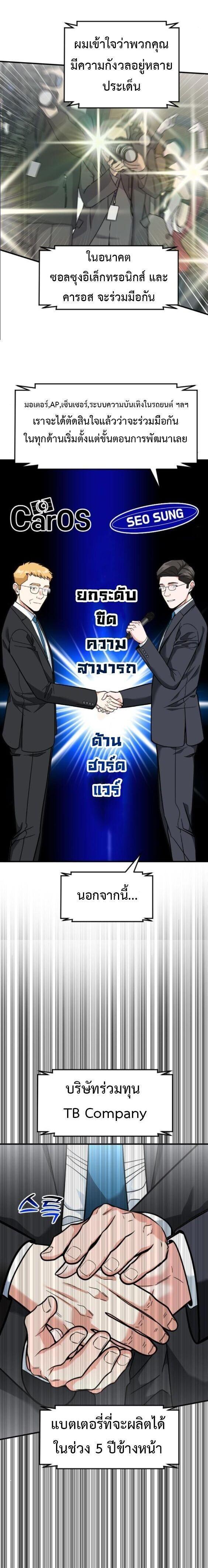 Manga-lc-com อ่านมังงะ อ่านการ์ตูน ออนไลน์ ฟรี Investors Who See the Future ตอนที่ 1 2 3 4 5 6 7 8 9 10 11 12 13 14 ฟรี ไม่มีโฆษณา Manga-lc - อ่าน มังงะ อ่าน การ์ตูน ออนไลน์ อ่านมังงะ ฟรี