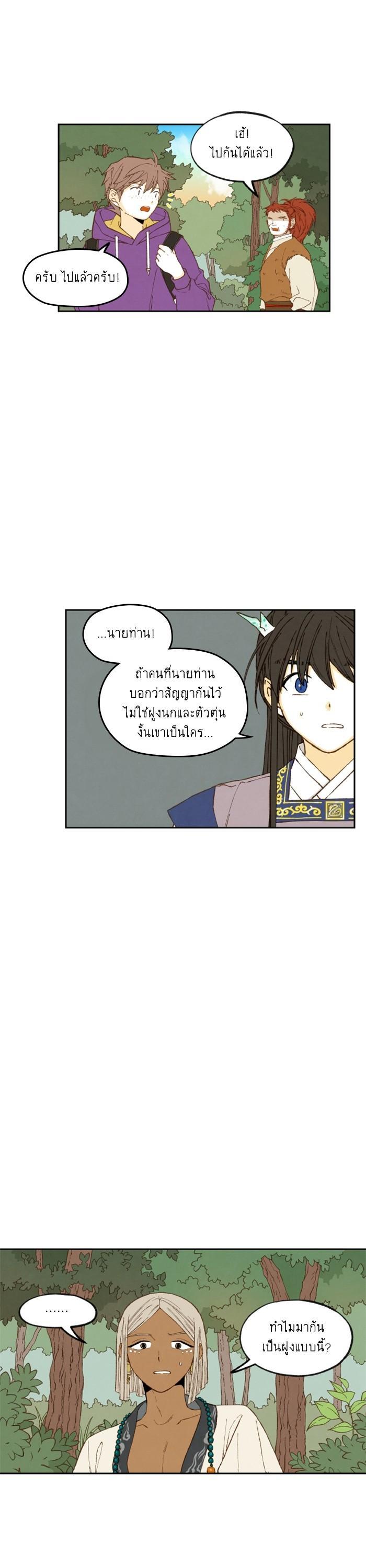 Manga-lc-com อ่านมังงะ อ่านการ์ตูน ออนไลน์ ฟรี How to Become a Dragon ตอนที่ 1 2 3 4 5 6 7 8 9 10 11 12 13 14 ฟรี ไม่มีโฆษณา Manga-lc - อ่าน มังงะ อ่าน การ์ตูน ออนไลน์ อ่านมังงะ ฟรี