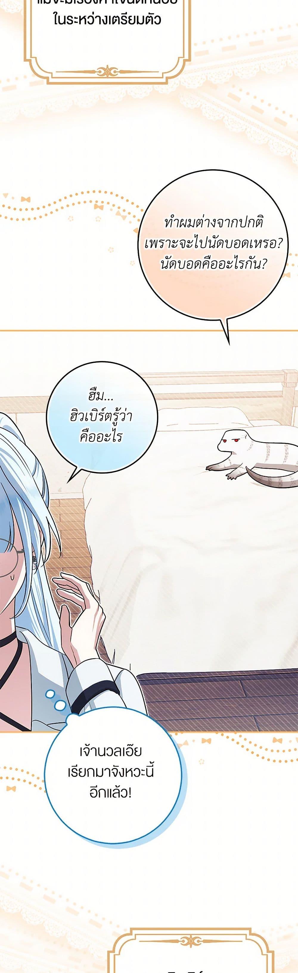 Manga-lc-com อ่านมังงะ อ่านการ์ตูน ออนไลน์ ฟรี The Countdown of My Death Is Spamming My Status Window ตอนที่ 1 2 3 4 5 6 7 8 9 10 11 12 13 14 ฟรี ไม่มีโฆษณา Manga-lc - อ่าน มังงะ อ่าน การ์ตูน ออนไลน์ อ่านมังงะ ฟรี