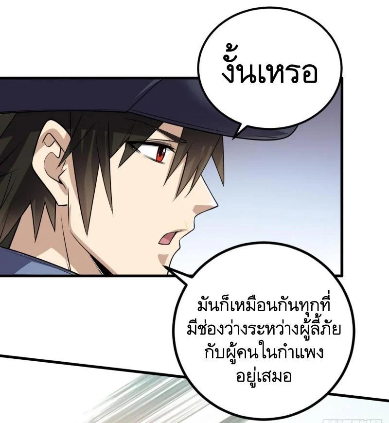 Manga-lc-com อ่านมังงะ อ่านการ์ตูน ออนไลน์ ฟรี The First Order ตอนที่ 1 2 3 4 5 6 7 8 9 10 11 12 13 14 ฟรี ไม่มีโฆษณา Manga-lc - อ่าน มังงะ อ่าน การ์ตูน ออนไลน์ อ่านมังงะ ฟรี