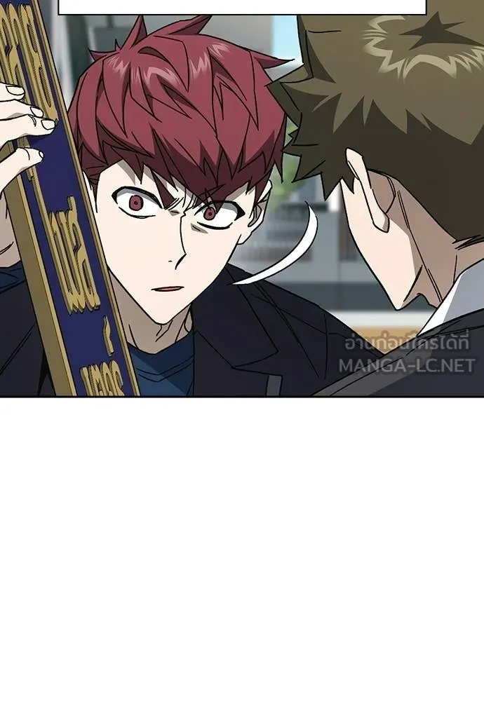 Study Group ตอนที่ 319 รูปที่ 89