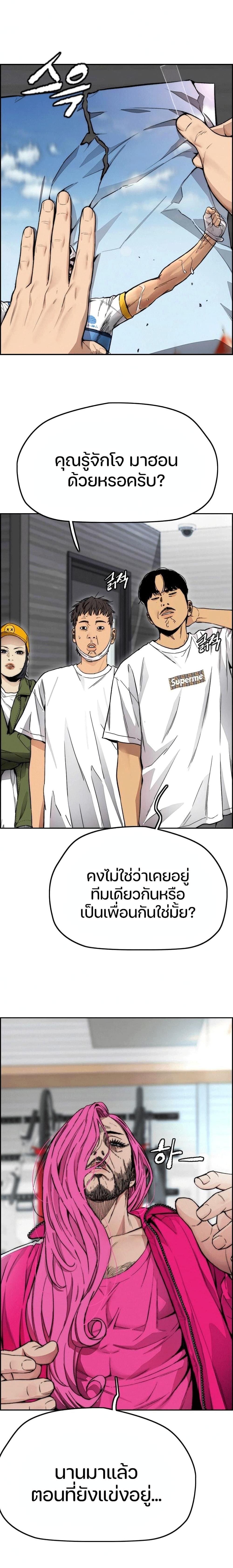 Manga-lc-com อ่านมังงะ อ่านการ์ตูน ออนไลน์ ฟรี Wind Breaker ปั่นสู้ฝัน ตอนที่ 1 2 3 4 5 6 7 8 9 10 11 12 13 14 ฟรี ไม่มีโฆษณา Manga-lc - อ่าน มังงะ อ่าน การ์ตูน ออนไลน์ อ่านมังงะ ฟรี