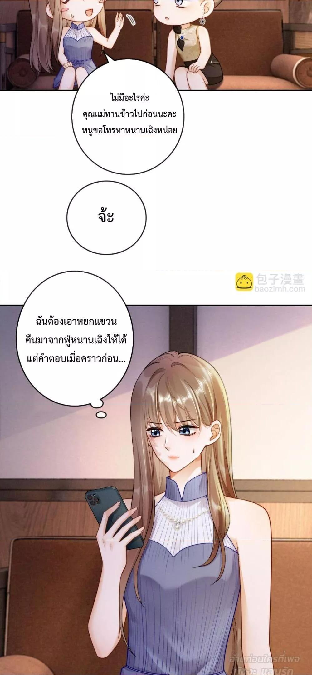 Manga-lc-com อ่านมังงะ อ่านการ์ตูน ออนไลน์ ฟรี BillionaireCEO ตอนที่ 1 2 3 4 5 6 7 8 9 10 11 12 13 14 ฟรี ไม่มีโฆษณา Manga-lc - อ่าน มังงะ อ่าน การ์ตูน ออนไลน์ อ่านมังงะ ฟรี