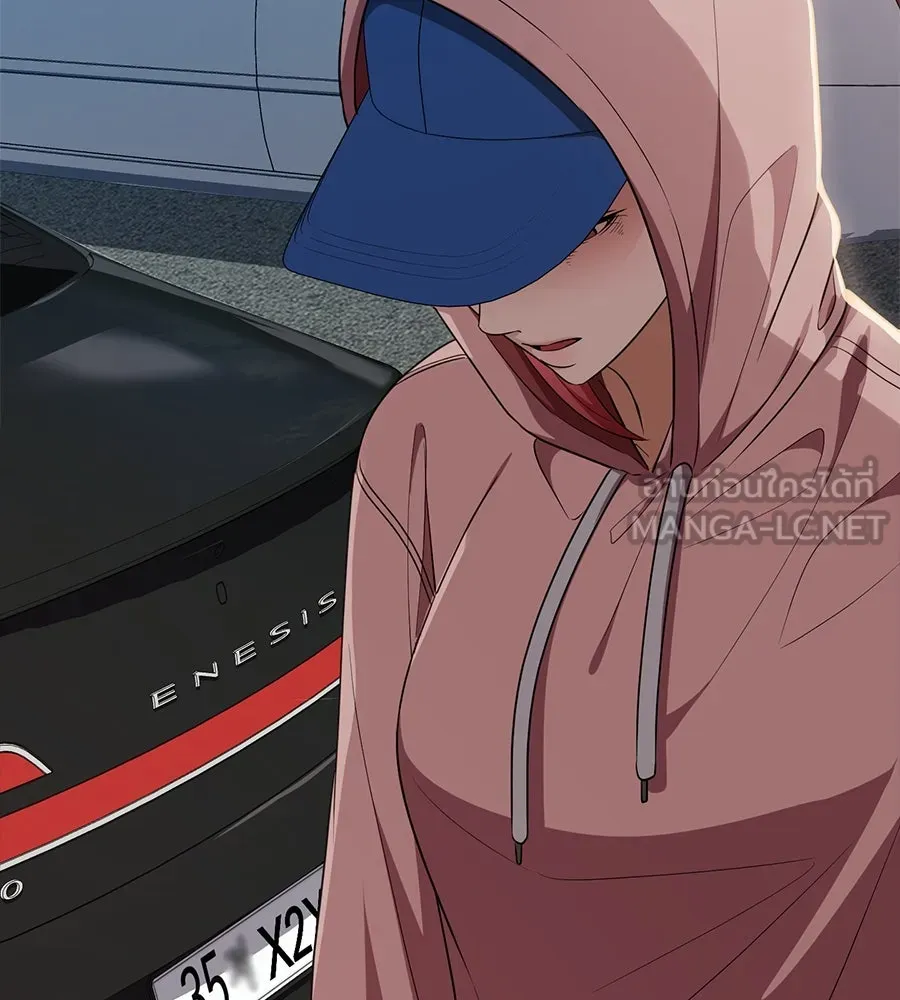 คอลเซ็นเตอร์เปลี่ยนชีวิต ตอนที่ 23  ไม่ได้ตัวคนเดียว รูปที่ 105