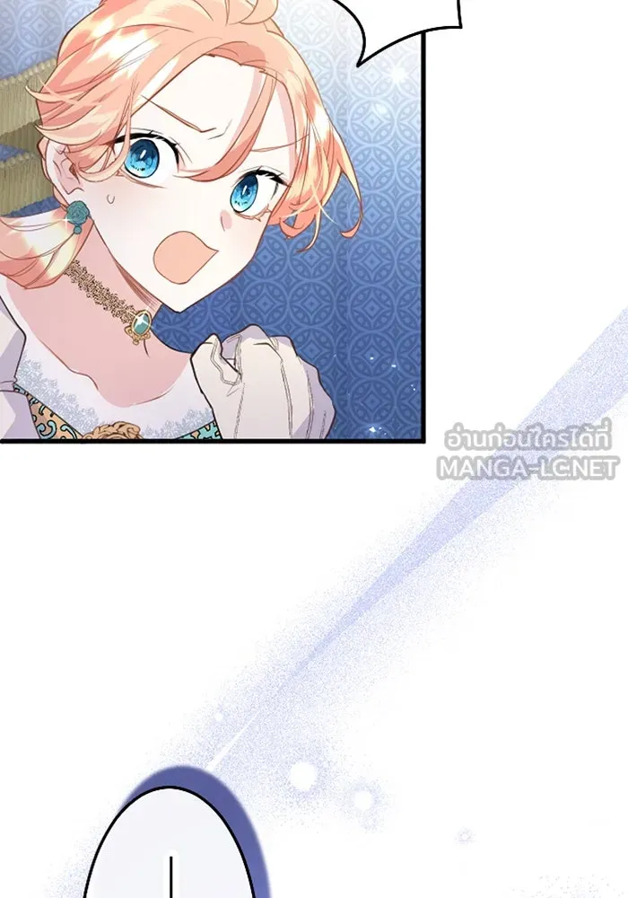 คุณหนูย้อนเวลามาเป็นอัศวิน ตอนที่ 44 รูปที่ 87