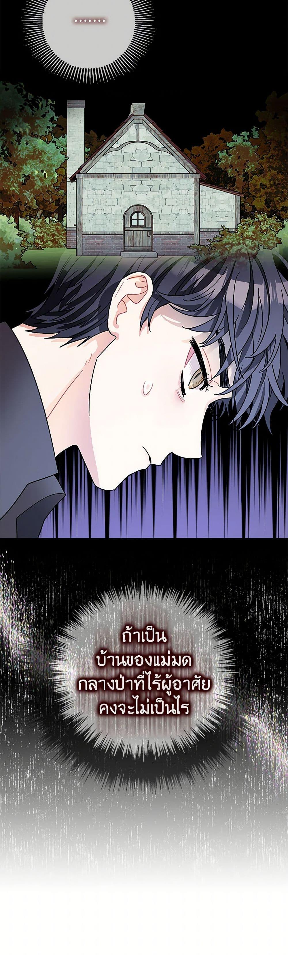 Manga-lc-com อ่านมังงะ อ่านการ์ตูน ออนไลน์ ฟรี The Tyrant’s Tranquilizer ตอนที่ 1 2 3 4 5 6 7 8 9 10 11 12 13 14 ฟรี ไม่มีโฆษณา Manga-lc - อ่าน มังงะ อ่าน การ์ตูน ออนไลน์ อ่านมังงะ ฟรี