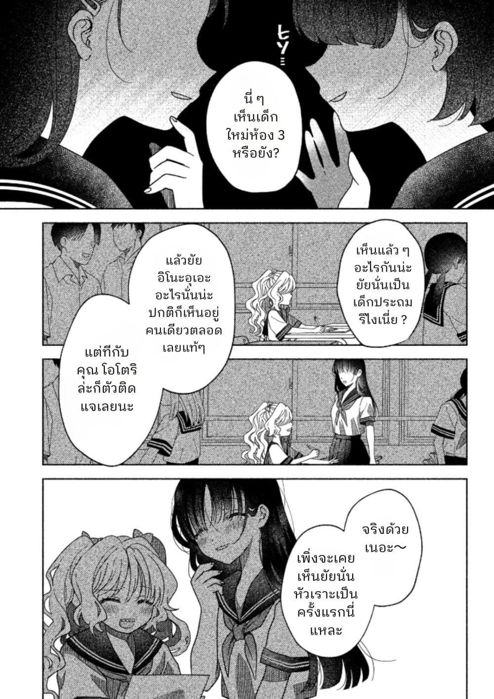 Manga-lc-com อ่านมังงะ อ่านการ์ตูน ออนไลน์ ฟรี Hina-chan ga Ikiteru nara ตอนที่ 1 2 3 4 5 6 7 8 9 10 11 12 13 14 ฟรี ไม่มีโฆษณา Manga-lc - อ่าน มังงะ อ่าน การ์ตูน ออนไลน์ อ่านมังงะ ฟรี