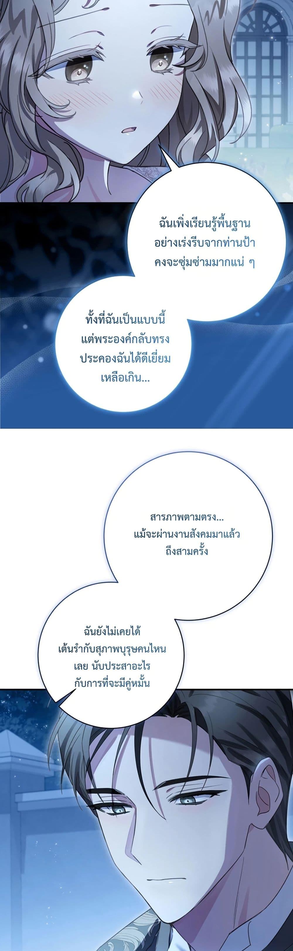 Manga-lc-com อ่านมังงะ อ่านการ์ตูน ออนไลน์ ฟรี Sonnet of Dawn ตอนที่ 1 2 3 4 5 6 7 8 9 10 11 12 13 14 ฟรี ไม่มีโฆษณา Manga-lc - อ่าน มังงะ อ่าน การ์ตูน ออนไลน์ อ่านมังงะ ฟรี