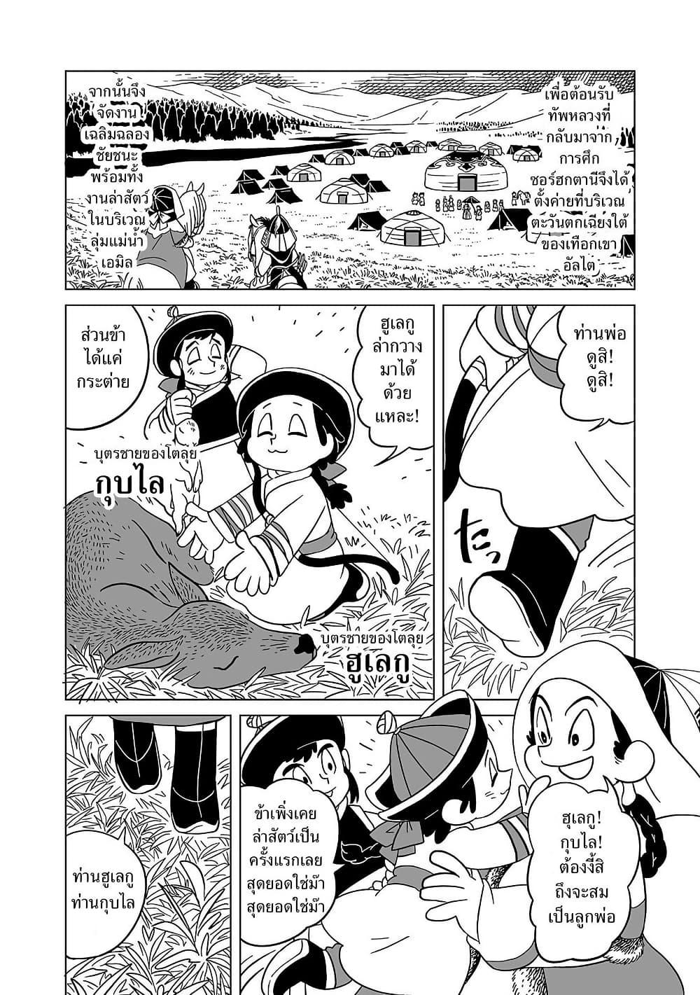 Manga-lc-com อ่านมังงะ อ่านการ์ตูน ออนไลน์ ฟรี Tenmaku no Jaadugar ตอนที่ 1 2 3 4 5 6 7 8 9 10 11 12 13 14 ฟรี ไม่มีโฆษณา Manga-lc - อ่าน มังงะ อ่าน การ์ตูน ออนไลน์ อ่านมังงะ ฟรี