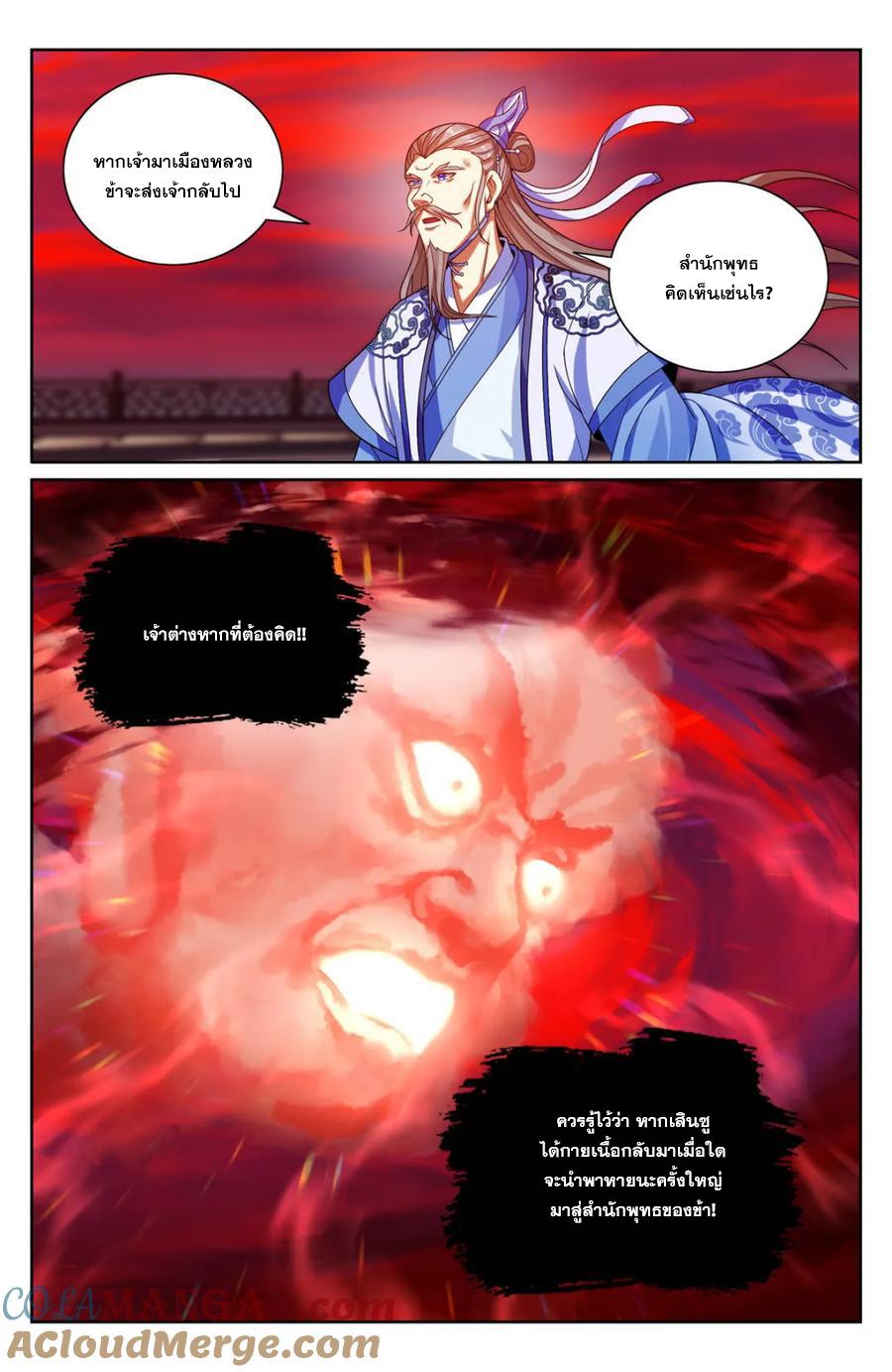 Manga-lc-com อ่านมังงะ อ่านการ์ตูน ออนไลน์ ฟรี Nightwatcher ตอนที่ 1 2 3 4 5 6 7 8 9 10 11 12 13 14 ฟรี ไม่มีโฆษณา Manga-lc - อ่าน มังงะ อ่าน การ์ตูน ออนไลน์ อ่านมังงะ ฟรี