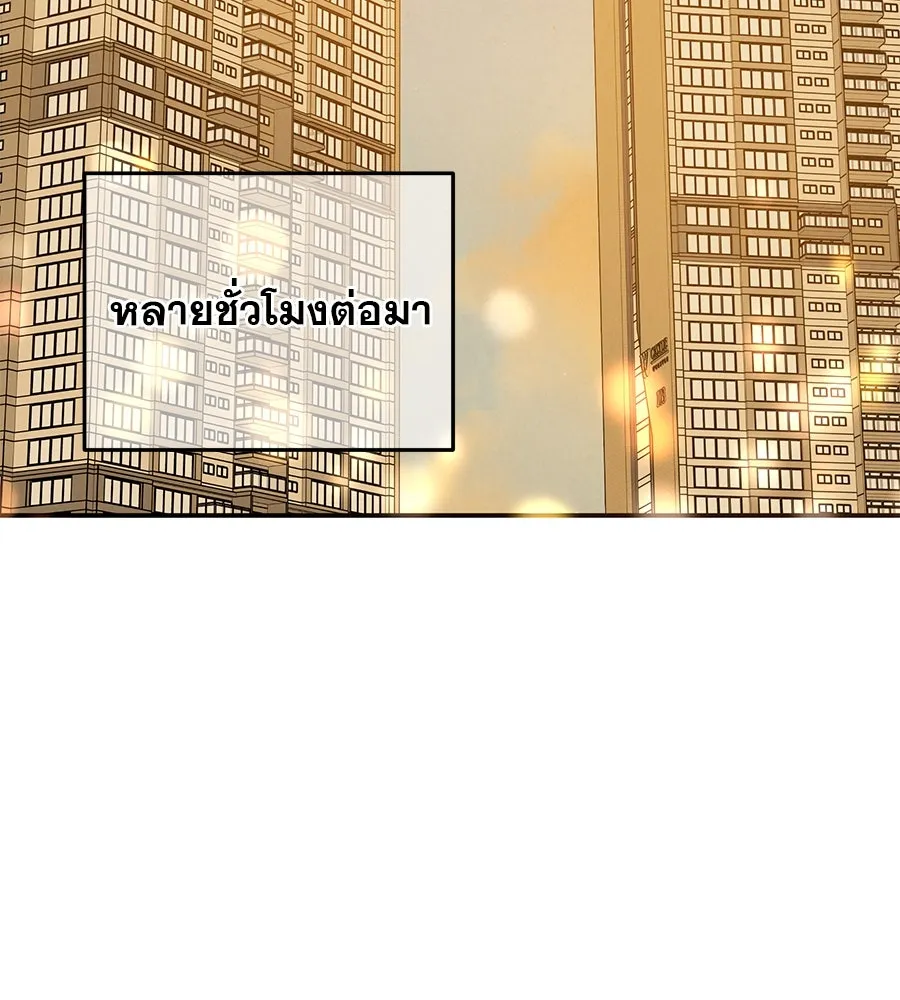 รักหลอกหยอกแฟนเก่า ตอนที่ 12 รูปที่ 131