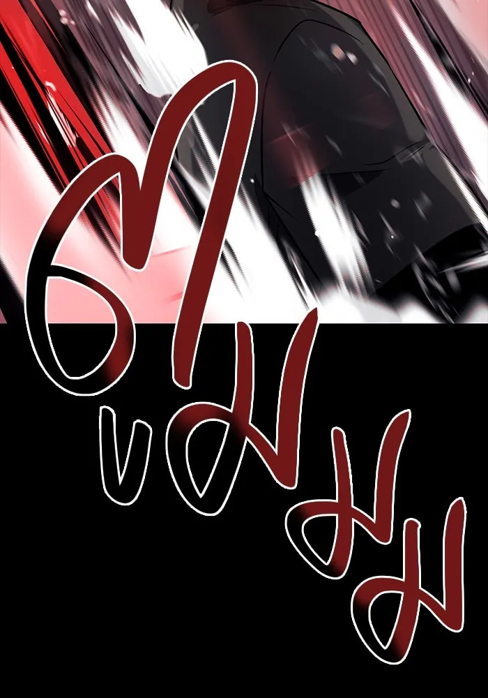 พลิกชะตาคว้าไอเทมระดับเทพ ตอนที่ 19 รูปที่ 26