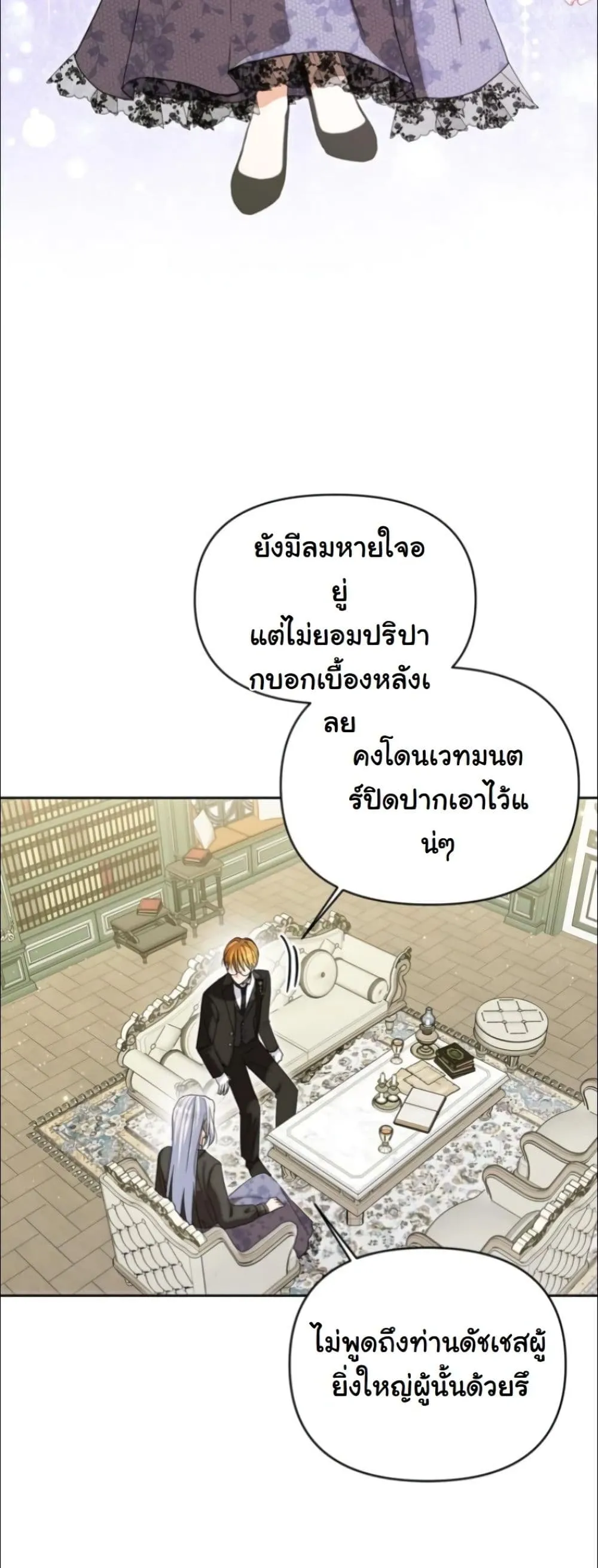 Manga-lc-com อ่านมังงะ อ่านการ์ตูน ออนไลน์ ฟรี My Once-Enemy Sister Now Cherishes Me ตอนที่ 1 2 3 4 5 6 7 8 9 10 11 12 13 14 ฟรี ไม่มีโฆษณา Manga-lc - อ่าน มังงะ อ่าน การ์ตูน ออนไลน์ อ่านมังงะ ฟรี