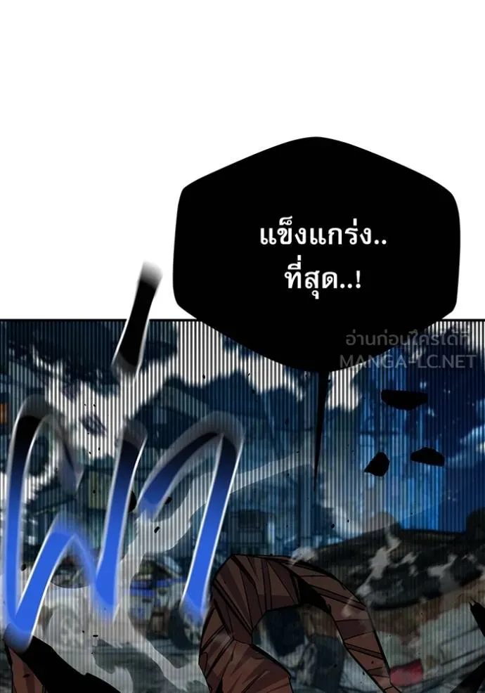 แยกร่างล่าอัตโนมัติ ตอนที่ 112 รูปที่ 69