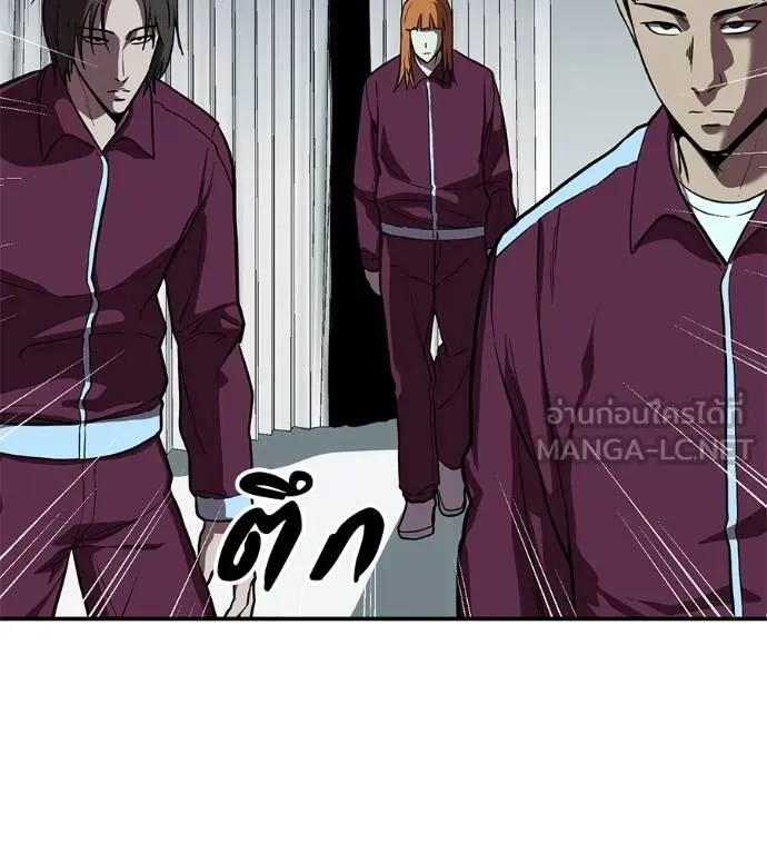 เรียกฉันว่าพระเจ้า ตอนที่ 25 รูปที่ 144