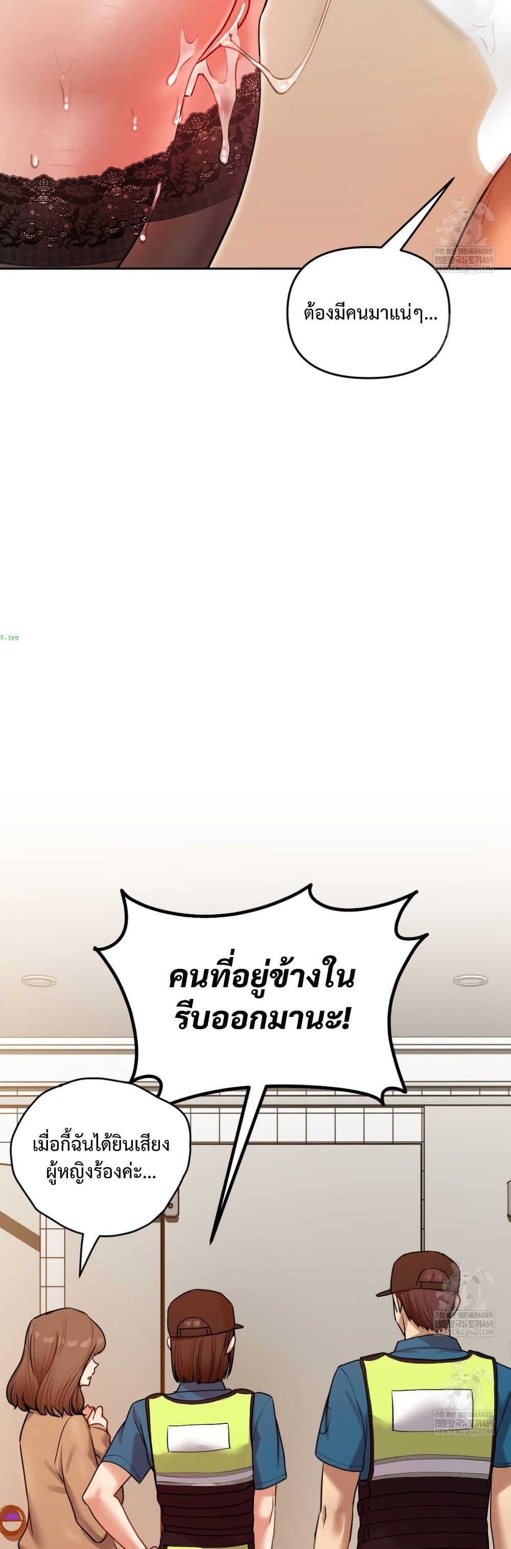 Doujin-Lc- อ่าน โดจิน มังฮวา เกาหลี ญี่ปุ่น จีน แปลไทย The Professor ตอนที่ 1 2 3 4 5 6 7 8 9 10 11 12 13 14 ฟรี ไม่มีโฆษณา อ่าน โดจิน Manhwa เกาหลี ญี่ปุ่น จีน เรามีครบ คัดมาให้เน้นๆ โดจิน 18+ รับประกันความฟินโดย  Doujin Lc