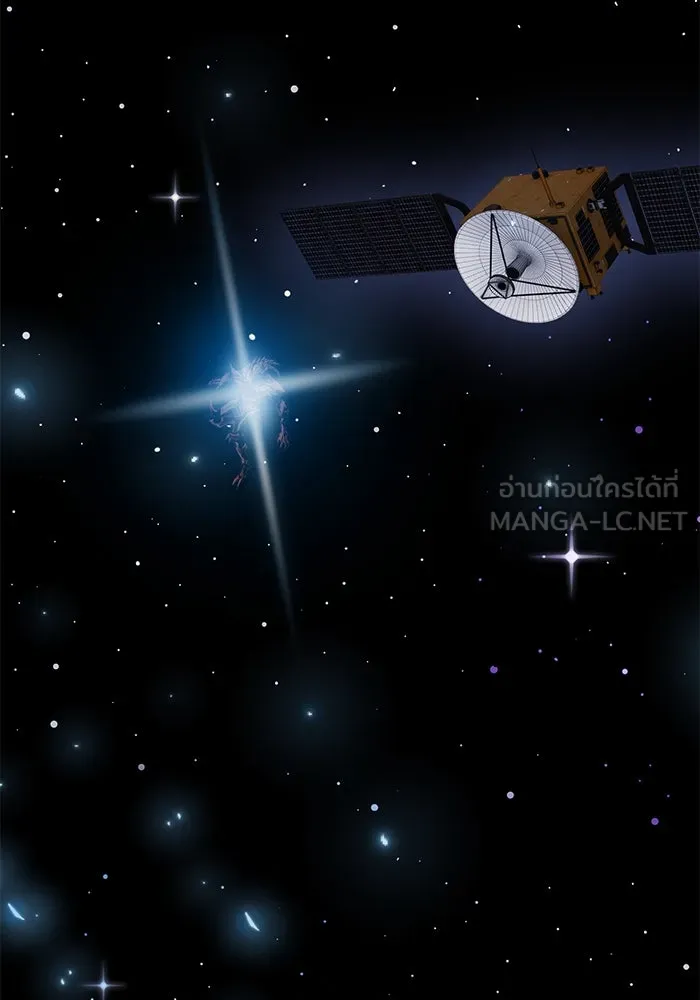 ยอดคนเลเวลทะลุ ตอนที่ 75 คิมกิบงกับคิมกิบง รูปที่ 15