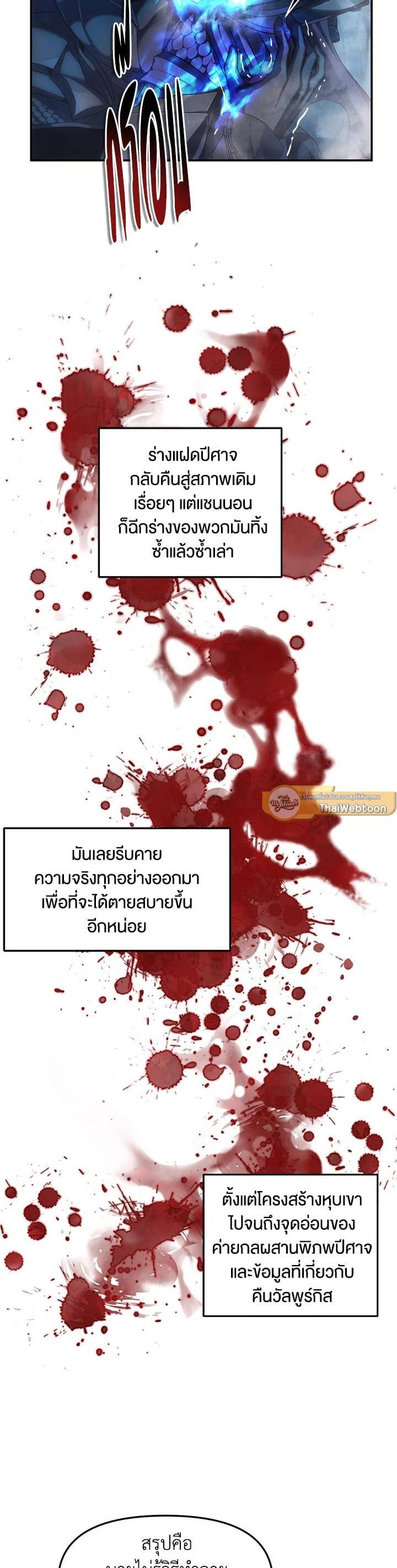 Manga-lc-com อ่านมังงะ อ่านการ์ตูน ออนไลน์ ฟรี Second Life Ranker ตอนที่ 1 2 3 4 5 6 7 8 9 10 11 12 13 14 ฟรี ไม่มีโฆษณา Manga-lc - อ่าน มังงะ อ่าน การ์ตูน ออนไลน์ อ่านมังงะ ฟรี