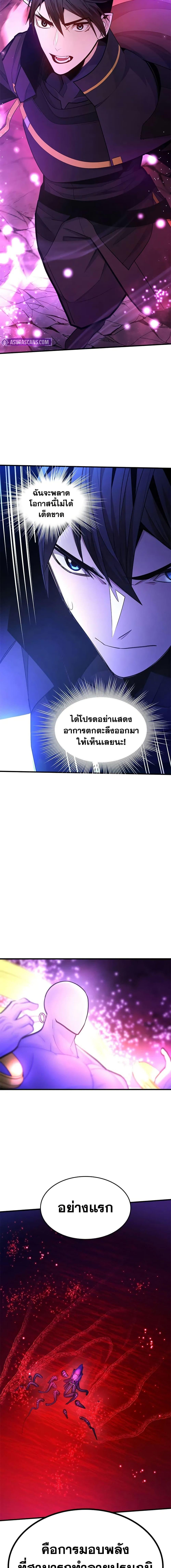 Manga-lc-com อ่านมังงะ อ่านการ์ตูน ออนไลน์ ฟรี The Tutorial is Too Hard ตอนที่ 1 2 3 4 5 6 7 8 9 10 11 12 13 14 ฟรี ไม่มีโฆษณา Manga-lc - อ่าน มังงะ อ่าน การ์ตูน ออนไลน์ อ่านมังงะ ฟรี