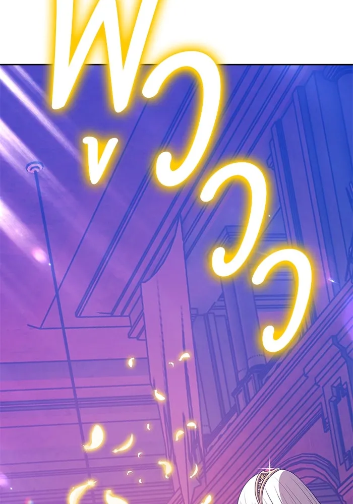 +99 ท่อนไม้พร้อมบวก ตอนที่ 18 ผู้เล่นปนเปื้อน vs พีซ (7) รูปที่ 322