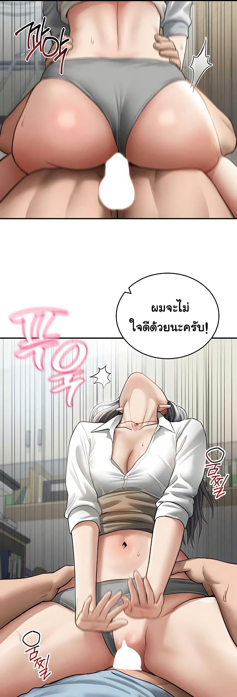 Doujin-Lc- อ่าน โดจิน มังฮวา เกาหลี ญี่ปุ่น จีน แปลไทย My Eyes Now ตอนที่ 1 2 3 4 5 6 7 8 9 10 11 12 13 14 ฟรี ไม่มีโฆษณา อ่าน โดจิน Manhwa เกาหลี ญี่ปุ่น จีน เรามีครบ คัดมาให้เน้นๆ โดจิน 18+ รับประกันความฟินโดย  Doujin Lc