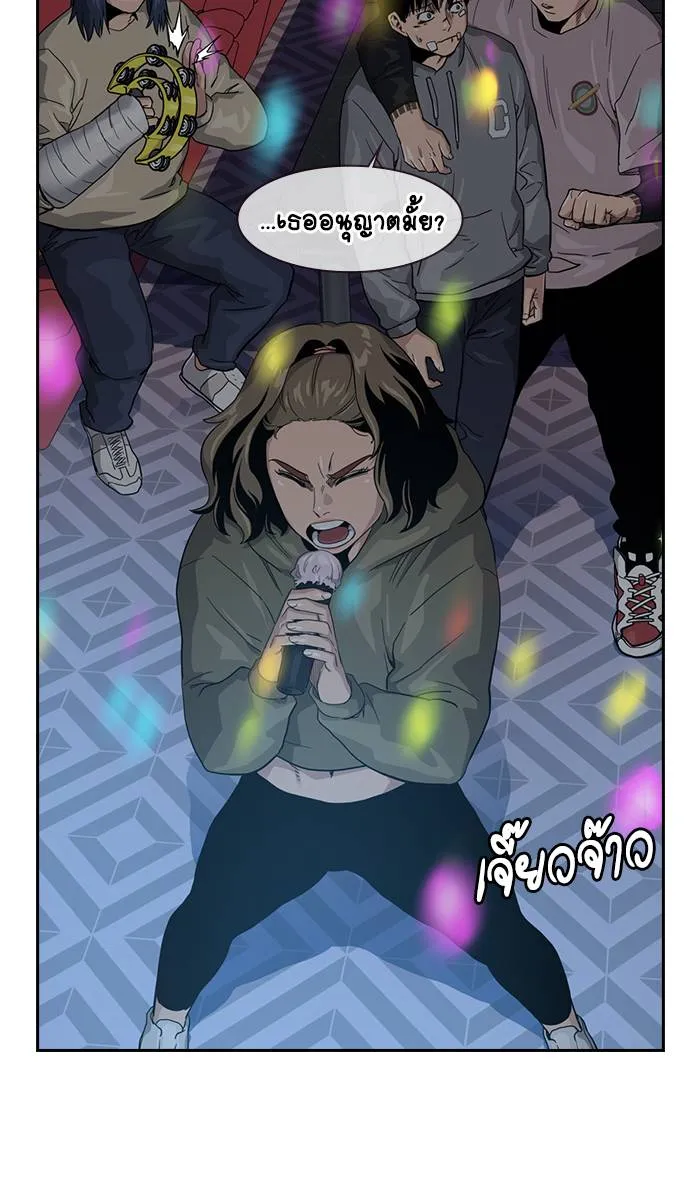 To not die ตอนที่ 29 รูปที่ 110