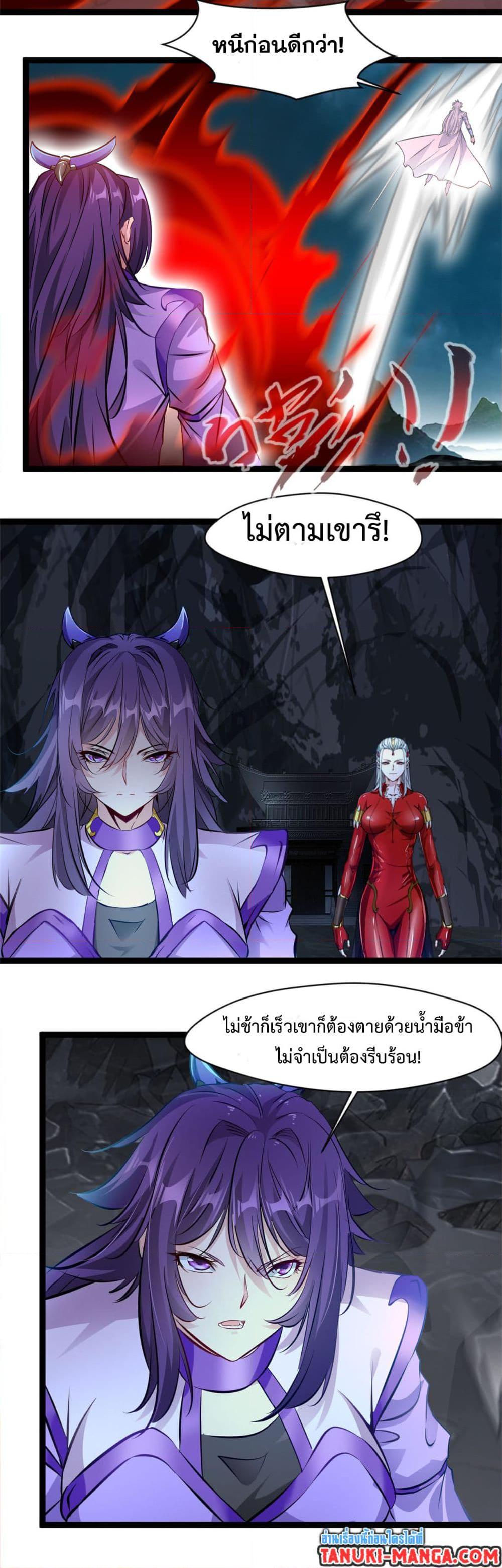 Manga-lc-com อ่านมังงะ อ่านการ์ตูน ออนไลน์ ฟรี Peerless Ancient ตำนานปรัมปราไร้เทียมทาน ตอนที่ 1 2 3 4 5 6 7 8 9 10 11 12 13 14 ฟรี ไม่มีโฆษณา Manga-lc - อ่าน มังงะ อ่าน การ์ตูน ออนไลน์ อ่านมังงะ ฟรี