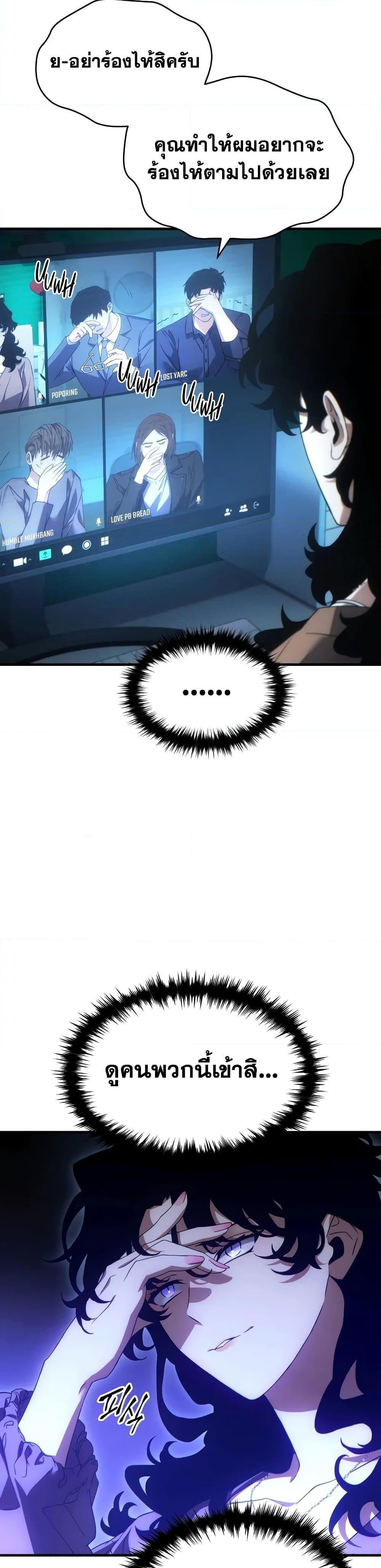 Manga-lc-com อ่านมังงะ อ่านการ์ตูน ออนไลน์ ฟรี The 100th Regression of the Max-Level Player ตอนที่ 1 2 3 4 5 6 7 8 9 10 11 12 13 14 ฟรี ไม่มีโฆษณา Manga-lc - อ่าน มังงะ อ่าน การ์ตูน ออนไลน์ อ่านมังงะ ฟรี