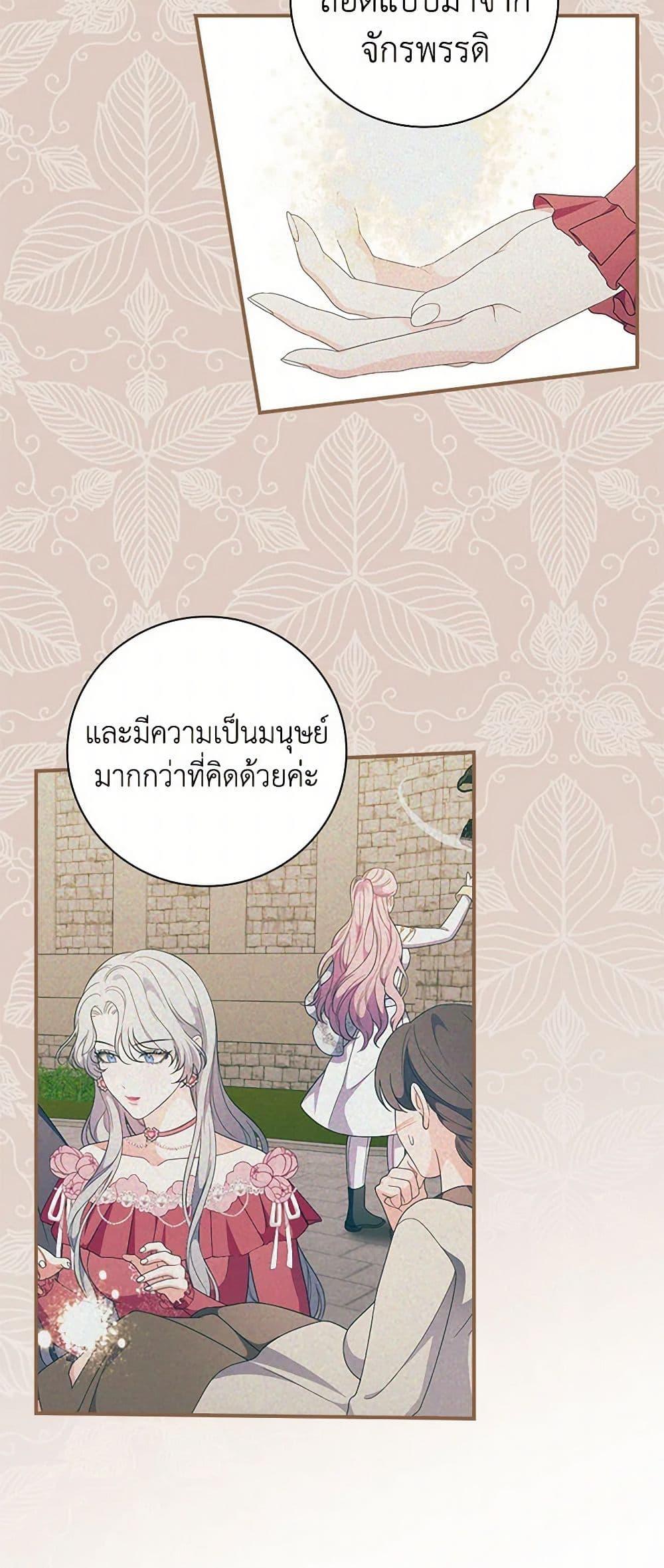 Manga-lc-com อ่านมังงะ อ่านการ์ตูน ออนไลน์ ฟรี Duchess in the Glass House ตอนที่ 1 2 3 4 5 6 7 8 9 10 11 12 13 14 ฟรี ไม่มีโฆษณา Manga-lc - อ่าน มังงะ อ่าน การ์ตูน ออนไลน์ อ่านมังงะ ฟรี