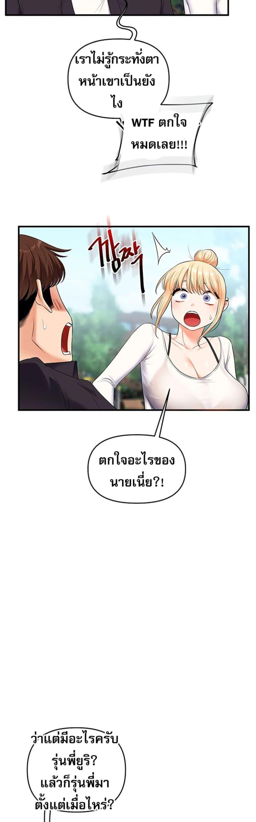 Doujin-Lc- อ่าน โดจิน มังฮวา เกาหลี ญี่ปุ่น จีน แปลไทย Relationship ตอนที่ 1 2 3 4 5 6 7 8 9 10 11 12 13 14 ฟรี ไม่มีโฆษณา อ่าน โดจิน Manhwa เกาหลี ญี่ปุ่น จีน เรามีครบ คัดมาให้เน้นๆ โดจิน 18+ รับประกันความฟินโดย  Doujin Lc