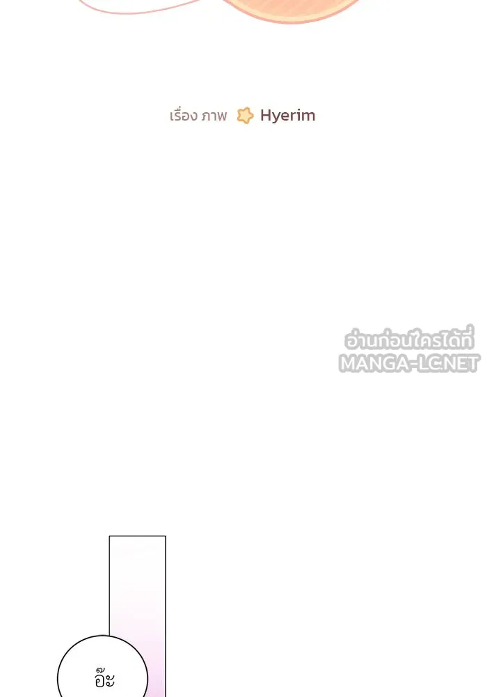 อย่าล้อเล่นกับหัวใจ ตอนที่ 4 รูปที่ 27