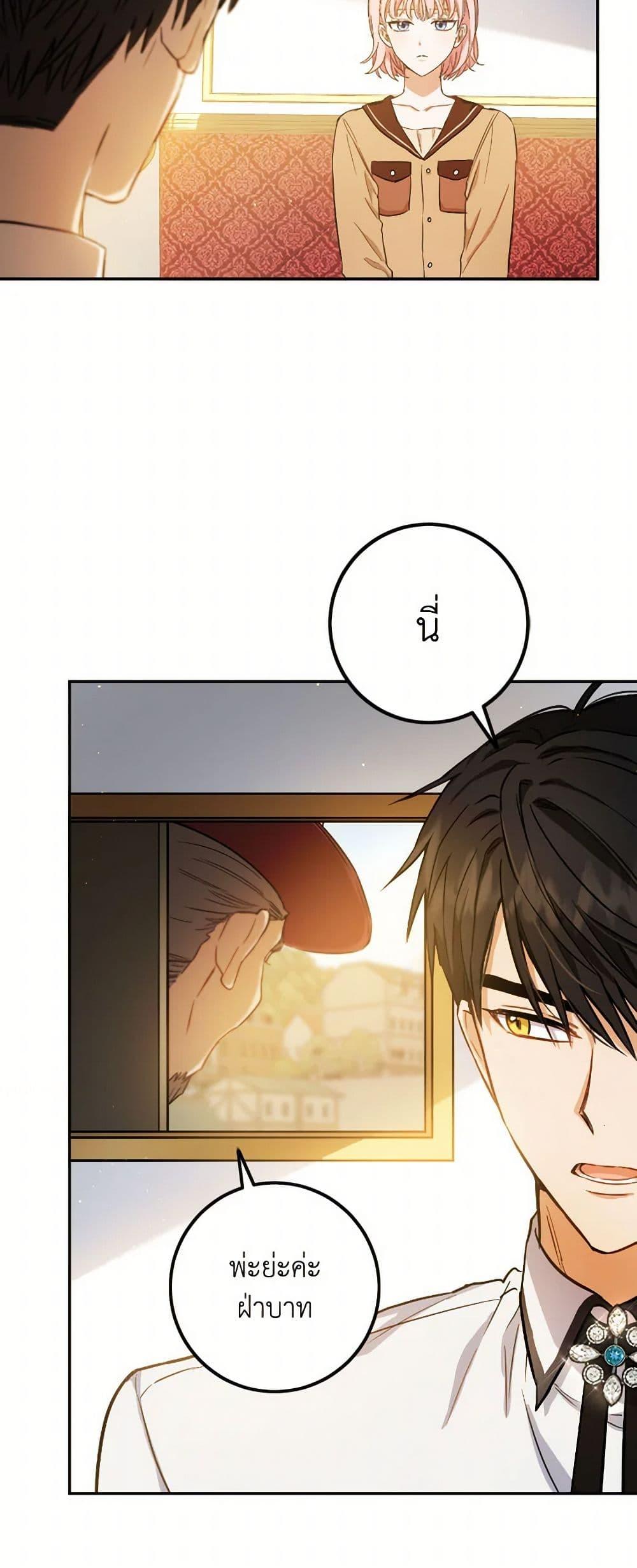 Manga-lc-com อ่านมังงะ อ่านการ์ตูน ออนไลน์ ฟรี The Heiress’s Double Life ตอนที่ 1 2 3 4 5 6 7 8 9 10 11 12 13 14 ฟรี ไม่มีโฆษณา Manga-lc - อ่าน มังงะ อ่าน การ์ตูน ออนไลน์ อ่านมังงะ ฟรี