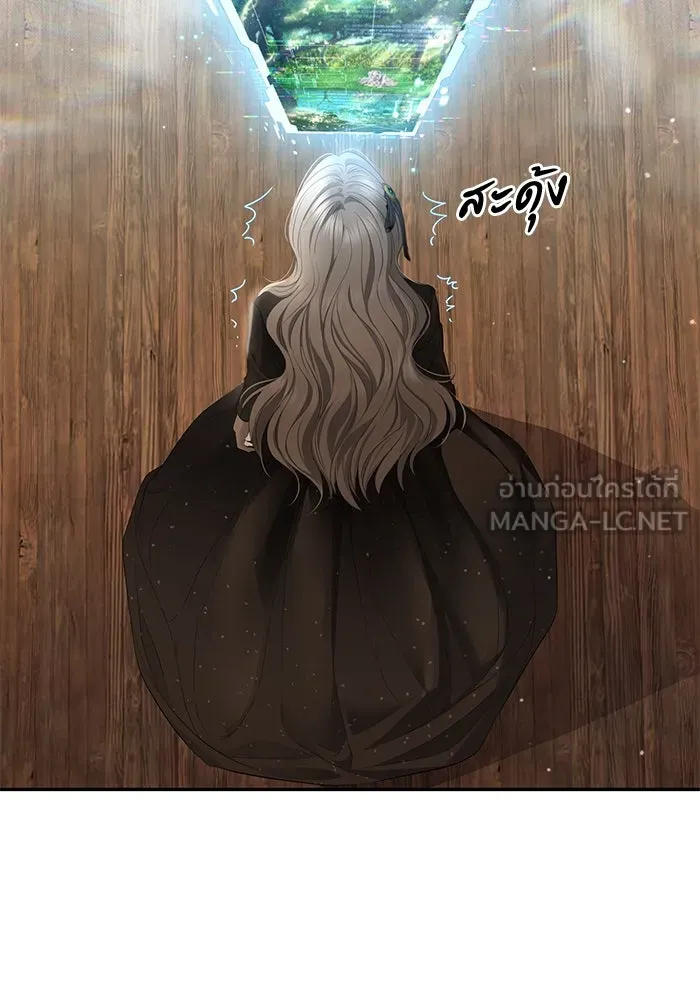 เกมรักด่านสุดท้ายจับนายพระเอก ตอนที่ 27 รูปที่ 9