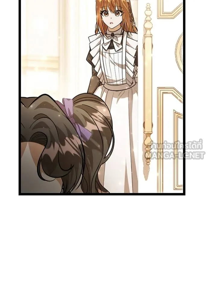 ป๊ะป๋าขา หนูลาแล้ว ตอนที่ 44 รูปที่ 61