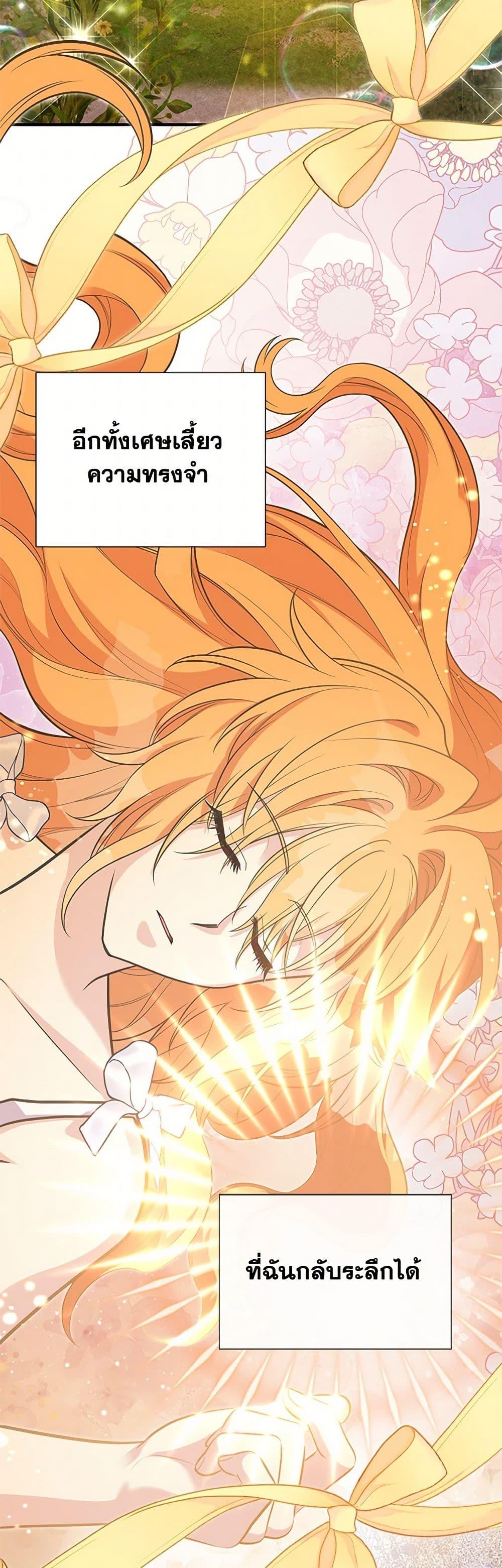 Manga-lc-com อ่านมังงะ อ่านการ์ตูน ออนไลน์ ฟรี My Sister Picked up the Male Lead ตอนที่ 1 2 3 4 5 6 7 8 9 10 11 12 13 14 ฟรี ไม่มีโฆษณา Manga-lc - อ่าน มังงะ อ่าน การ์ตูน ออนไลน์ อ่านมังงะ ฟรี