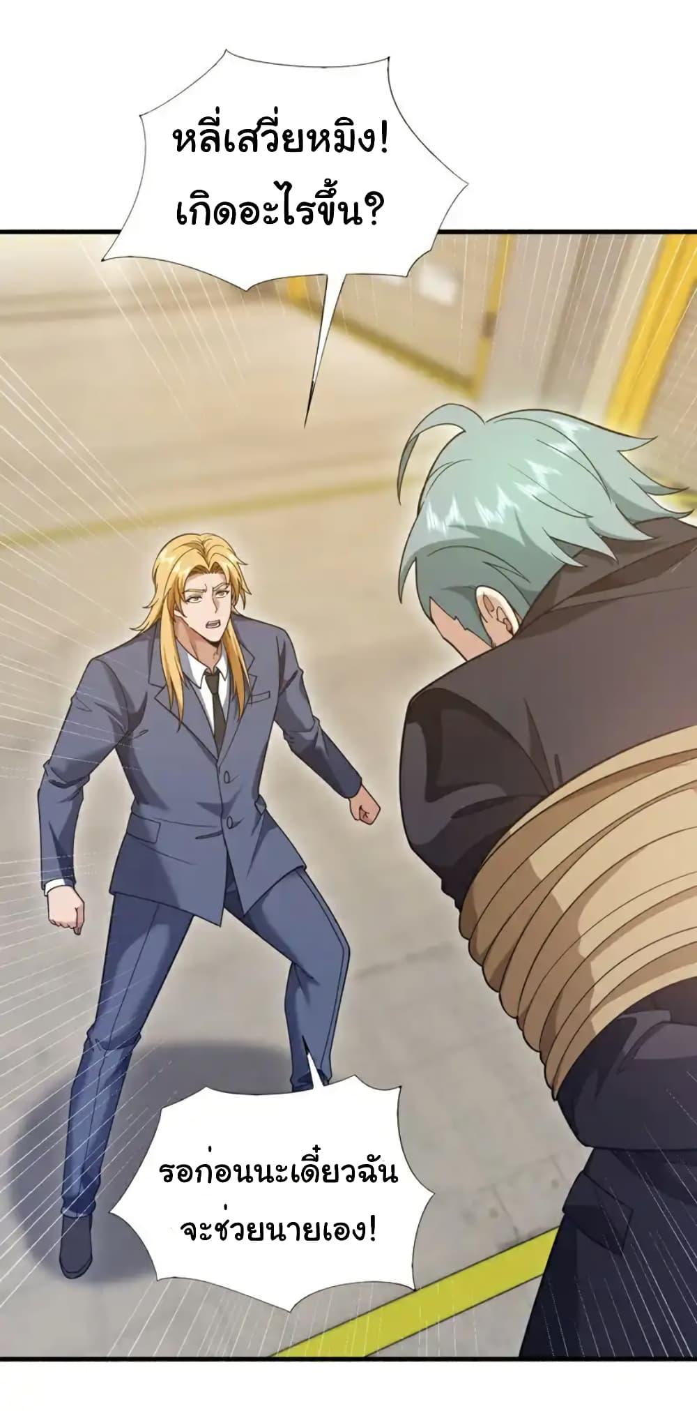 Manga-lc-com อ่านมังงะ อ่านการ์ตูน ออนไลน์ ฟรี Chu Chen, The Trash Son-in-Law ตอนที่ 1 2 3 4 5 6 7 8 9 10 11 12 13 14 ฟรี ไม่มีโฆษณา Manga-lc - อ่าน มังงะ อ่าน การ์ตูน ออนไลน์ อ่านมังงะ ฟรี