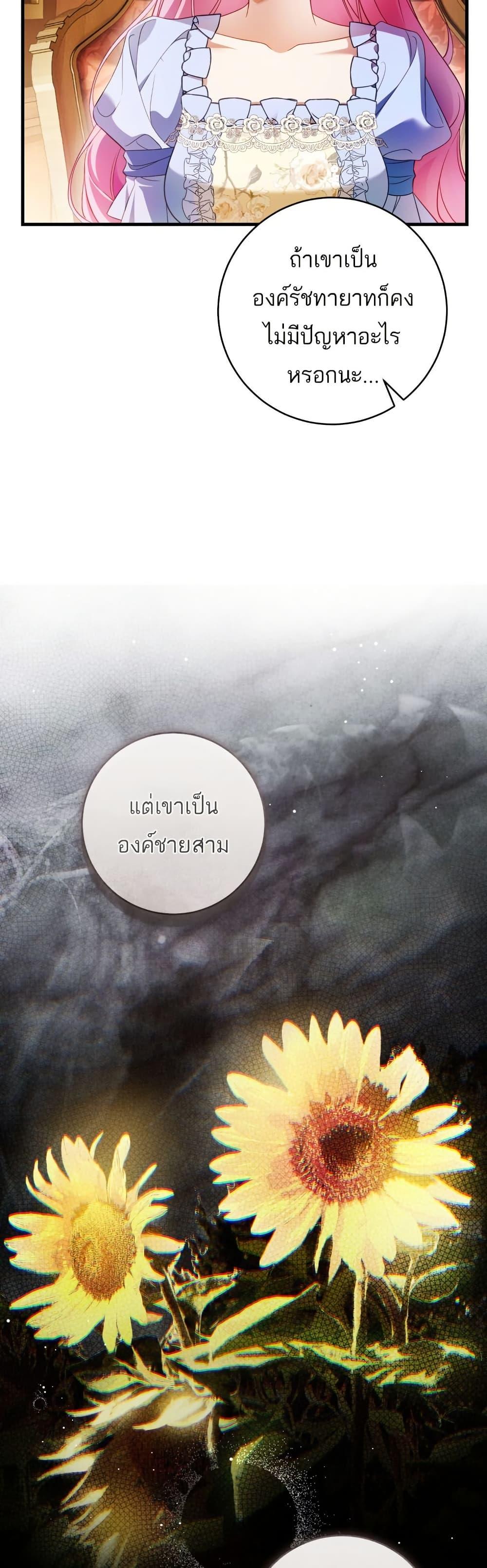 Manga-lc-com อ่านมังงะ อ่านการ์ตูน ออนไลน์ ฟรี The Flower With a Sword ตอนที่ 1 2 3 4 5 6 7 8 9 10 11 12 13 14 ฟรี ไม่มีโฆษณา Manga-lc - อ่าน มังงะ อ่าน การ์ตูน ออนไลน์ อ่านมังงะ ฟรี