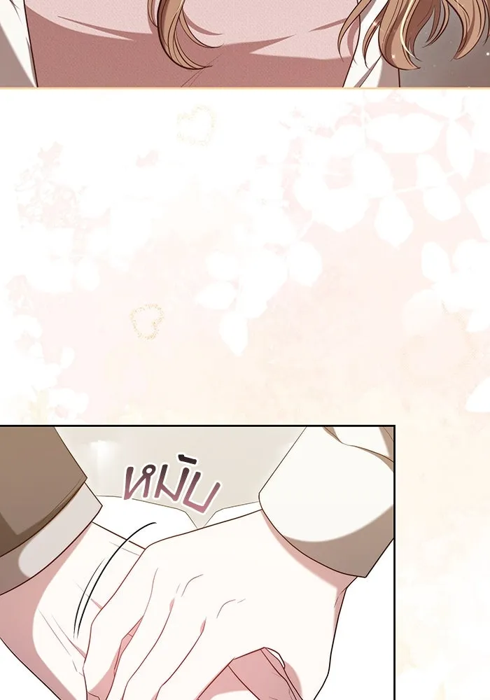 ละลายรักให้ล้นใจ ตอนที่ 63 รูปที่ 32