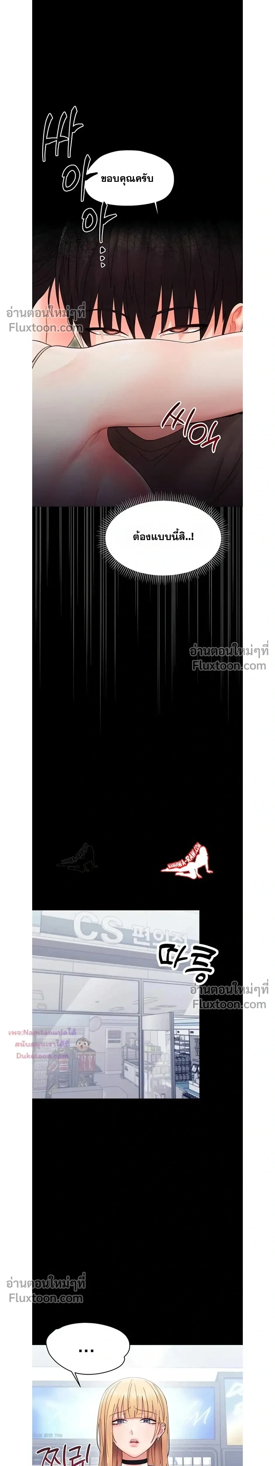 Doujin-Lc- อ่าน โดจิน มังฮวา เกาหลี ญี่ปุ่น จีน แปลไทย Small Beast ไอ้เด็กนี่มันร้ายยยย ตอนที่ 1 2 3 4 5 6 7 8 9 10 11 12 13 14 ฟรี ไม่มีโฆษณา อ่าน โดจิน Manhwa เกาหลี ญี่ปุ่น จีน เรามีครบ คัดมาให้เน้นๆ โดจิน 18+ รับประกันความฟินโดย  Doujin Lc