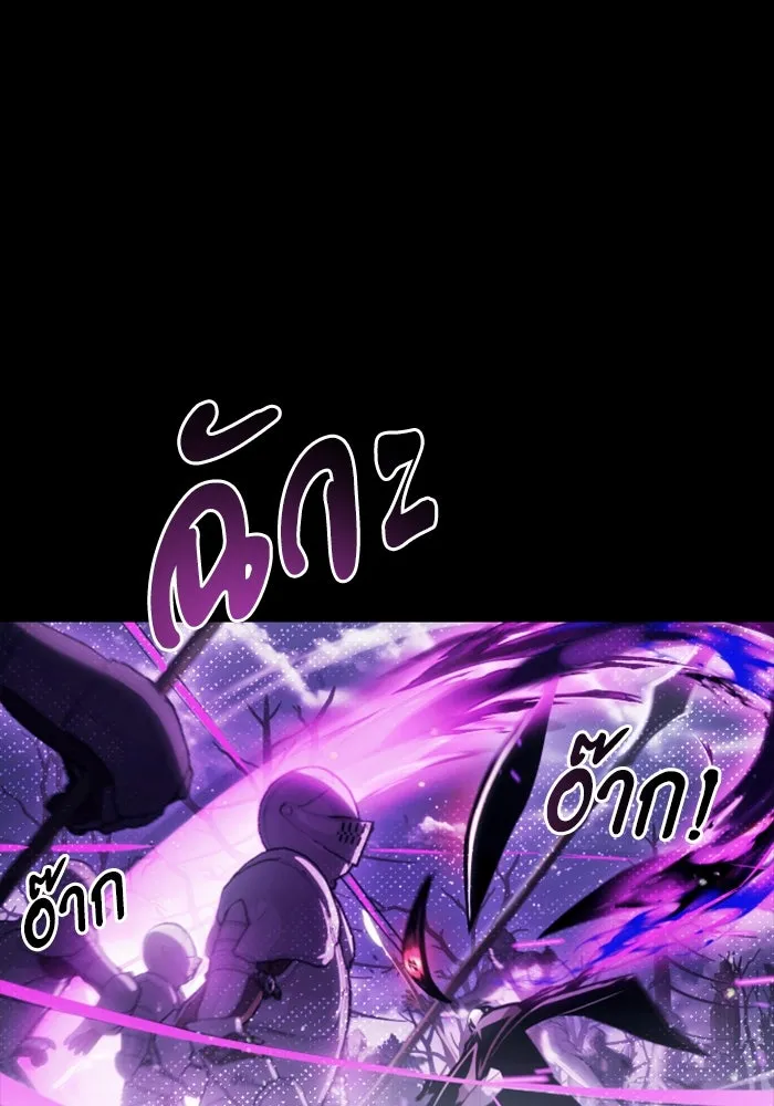 อัศวินดำล่าท้าเวลา ตอนที่ 1 รูปที่ 16